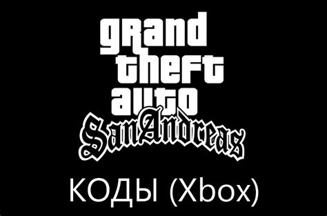 Marine Ich Rechne Damit Zug Kody Do Gta San Andreas Xbox 360 Witwe