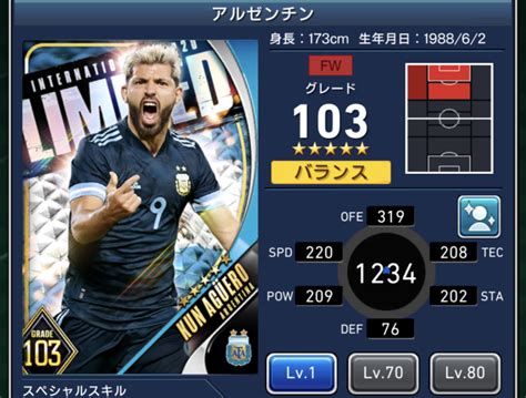 団法人カケンテストセンター ※2：astm f 2101 バクテリア飛沫捕集（ろ過）効率試験 ※3：花粉粒. ウイコレ攻略／選手カード詳細 セルヒオ アグエロ（ナショナル ...
