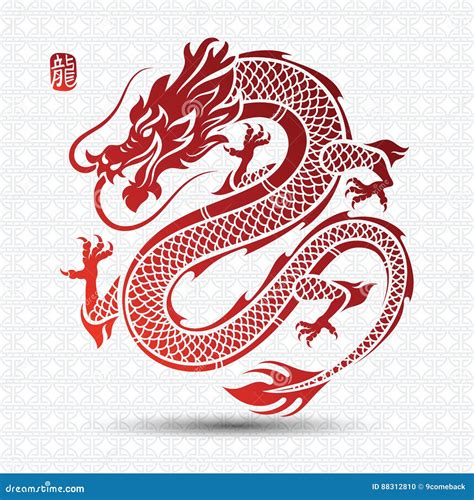 Chinese Dragon Stock Vector Illustration Of Monster 88312810