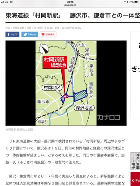 The site owner hides the web page description. 村岡新駅 | ゲストハウスのある賃貸【湘南村岡不動産】