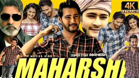 Maharshi Full Movie Facts Hd In Hindi Dubbed Mahesh Babu Pooja