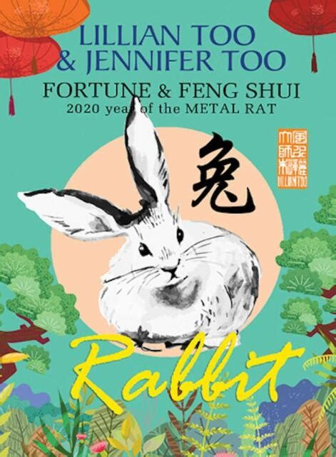 Feng Shui Book Lillian Too And Jennifer Too Fortune And Feng Shui 2020