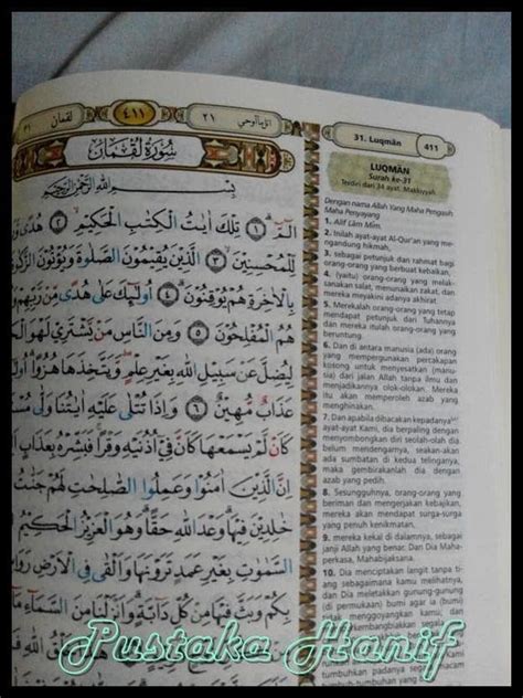 King fahd complex for printing the holy quran. Download Al Quran Tajwid Warna Dan Terjemahan Untuk Pc ...