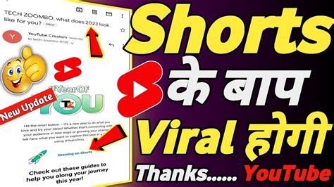 shorts के बाप viral💥होगी youtube shorts video viral kaise karen how to viral shorts on