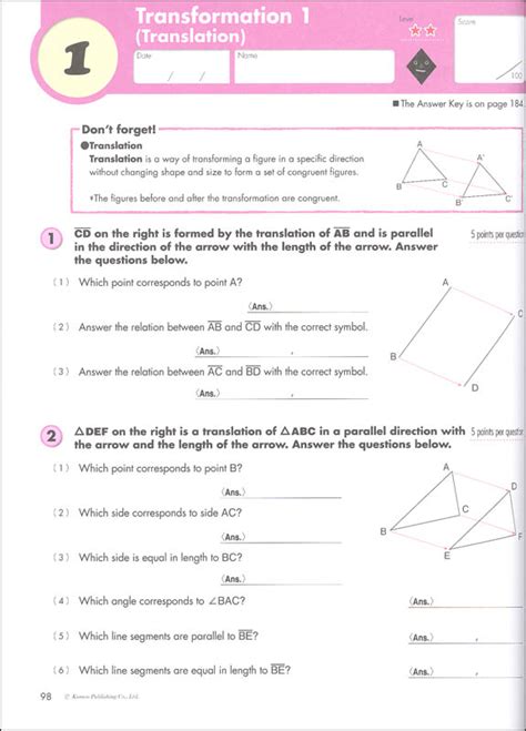 Geometry Workbook Kumon Middle School Geometry Series Kumon
