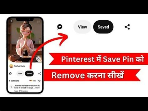 Pinterest Me Pin Unsave Kaise Kare How To Unsave Pins On Pinterest Youtube