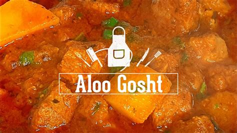 Aloo Gosht Recipe Ramadan 2020 Recipe Ramadan Recipe For Iftar