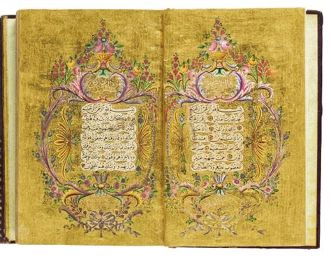 26 An Illuminated Ottoman Quran Copied By Mehmed Tawfiq Student