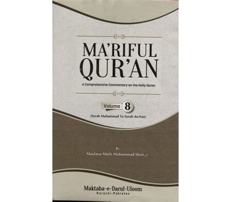 Mariful Quran 8 Volumes Mufti Muhammad Shafi — Baitul Hikmah