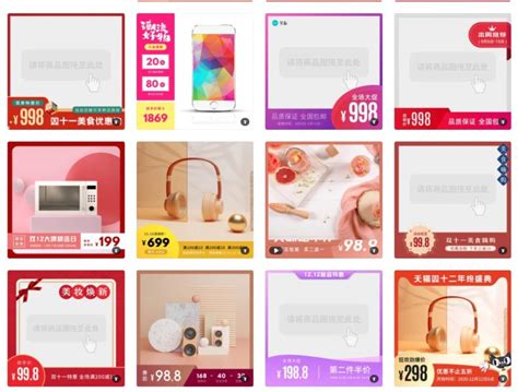 Shopee Product Frame Template 打卡理由 好物分析网