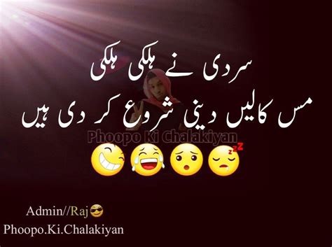 funny pics with quotes in urdu shortquotes cc