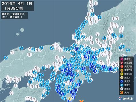 さんのボード「赤髪の白雪姫」を見てみましょう。。「赤髪の白雪姫, 赤 髪, 赤 髪 の 白雪」のアイデアをもっと見てみましょう。 地震情報 2016年04月01日 11時39分頃発生 最大震度：4 震源地：三重 ...