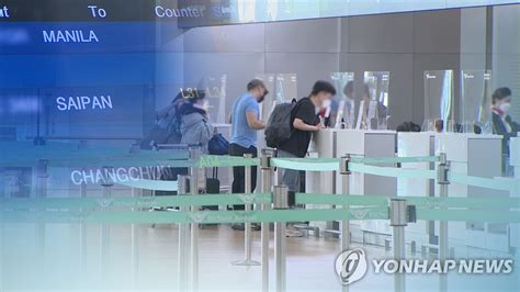 경찰이 코로나19 확산을 우려, 대규모 집회를 금지했지만 원래 집회 장소였던 여의도에서 종로로 장소를 옮기는 게릴라성 집회를 벌인 것이다. 코로나19 백신 효과…항공·여행 업계 브랜드가치 급등 | 한경닷컴