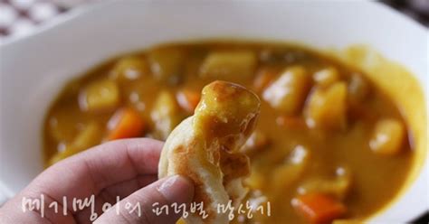 카레와 잘어울리는 인도빵 난 Non Butter