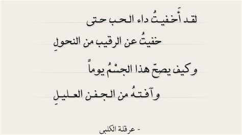 ولما رأيت الجهل في الناس فاشيا شعر فصيح عن الصديق الغالي - Shaer Blog