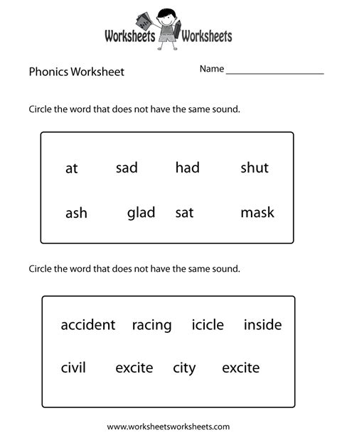 First Grade Phonics Worksheet Free Printable Educational Worksheet