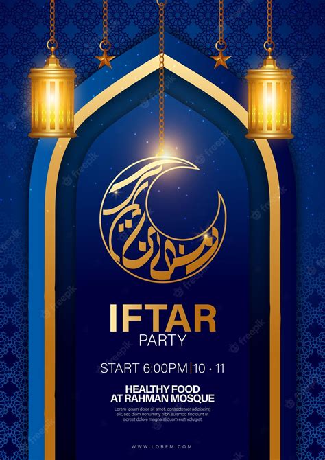 Premium Vector Ramadan Iftar Party Poster