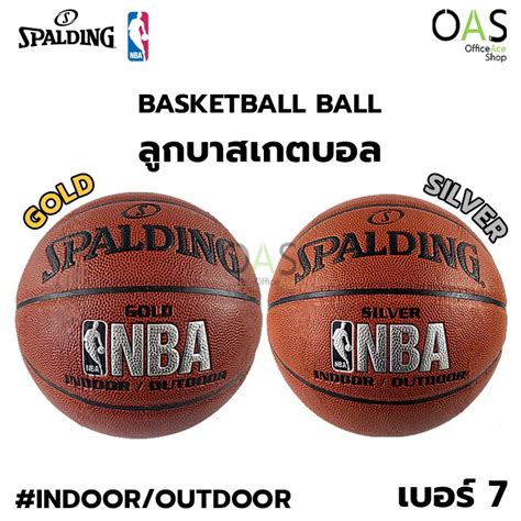 Spalding Nba Indooroutdoor Basketball Ball ลูกบาสเกตบอล เอ็นบีเอ อินด