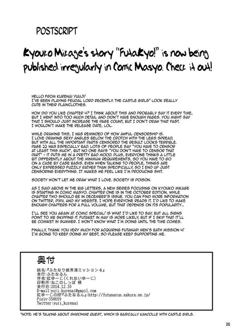 Reading Futanari Mens Bath Mission Original Hentai By Kurenai Yuuji