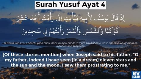 Surah Yusuf Ayat 4 124 Quran With Tafsir My Islam