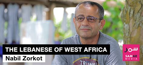 Video West Africas Lebanese Diaspora Part 3 Artists
