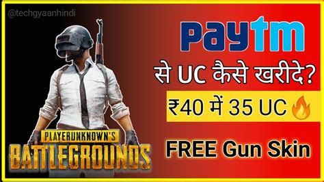 Cheap pubg uc store, kathmandu, nepal. How to buy pubg mobile uc in cheap price in paytm | pubg ...
