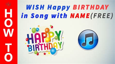 24,000+ vectors, stock photos & psd files. How to Send Happy Birthday Song with Their Name for FREE ...