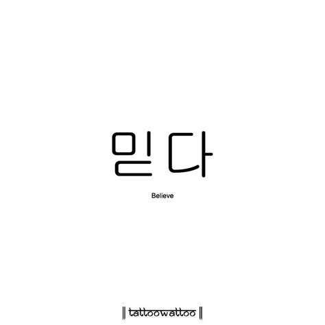 Korean Slang Korean Phrases Korean Words Learning Korean Language