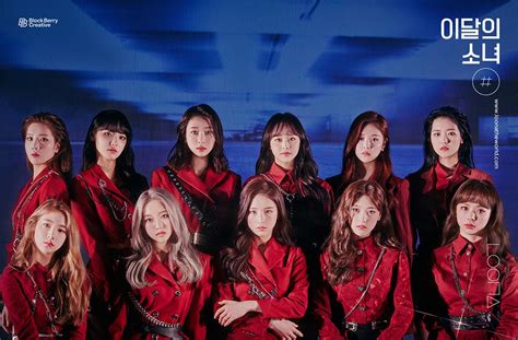 Search free loona ringtones and wallpapers on zedge and personalize your phone to suit you. LOONA is ready to take over the world with '#' group image ...