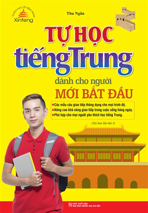 Tải Ebook Tự Học Tiếng Trung Cho Người Mới Bắt Đầu Pdf