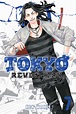 Tokyo Revengers #7 - Vol. 7 (Issue)