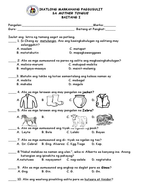 K To 12 Grade 1 Unang Markahang Pagsusulit Grade 1 Unang Markahang