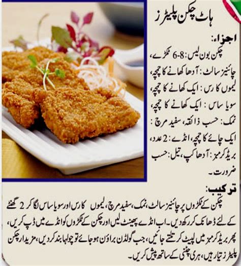 Urdu Recepies 4u Easy And Tasty Recipe Of Zafrani Qorma In Urdu