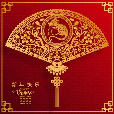 Your chinese new year stock images are ready. Chinese New Year 2020 Wallpapers - Wallpaper Cave