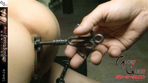 Anal Device Bondage Tied Up With Chains And Anal Torture Rei