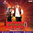 Vijayendra Varma Songs Download: Vijayendra Varma MP3 Telugu Songs ...