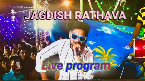 Jagdish Rathava And Bhanu Rathava Live Navratri Hd Video 2021 Youtube