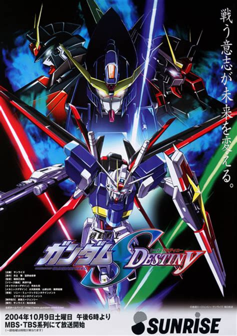 The series started in november 2004. 悪名高き、SEED DESTINY ( アニメーション ) - ガンダムをこよなく ...