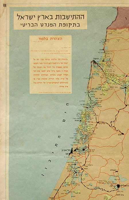 Vintage Israeli Poster Map “settlement In Eretz Israel During The