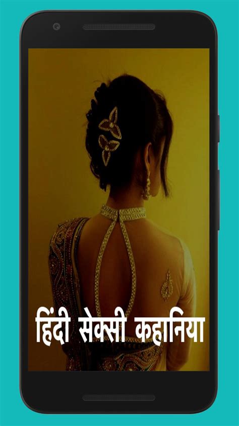Sex Stories In Hindi Hindi Desi Sexy Kahani For Android Free Download