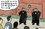 黃照達漫畫 - 明報加東版(多倫多) - Ming Pao Canada Toronto Chinese Newspaper