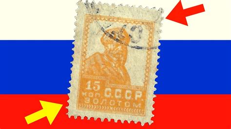 Most Valuable Rare Russian Stamps Of Values Philately Youtube