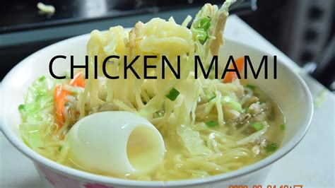 Chicken Mami Recipe Mommy Ana Youtube