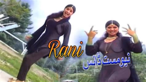 Rani Pashto Dance Pashto New Dance Pashto New Hd Dance 2021 Youtube
