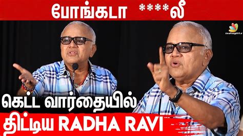 😲m R Radha போல் பேசி காட்டிய Radha Ravi Kodai Movie Pressmeet Robo