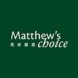 Matthew's Choice 馬修嚴選