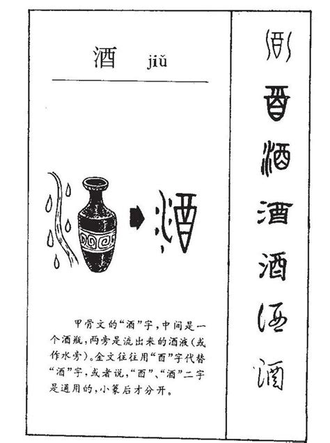 古代春风送暖入屠苏，屠苏到底是什么意思？ 说明书网