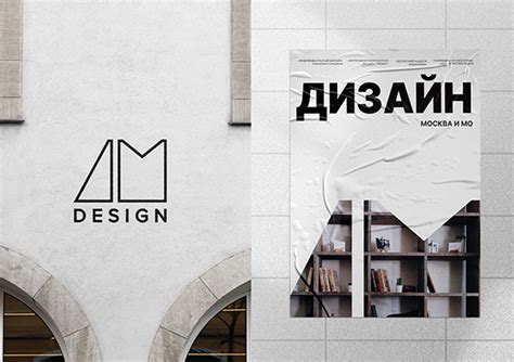 Interior Design Studio Logo And Brand Identity On Behance