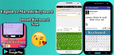 English To Marathi Keyboard For Pc Free Download And Install On Windows