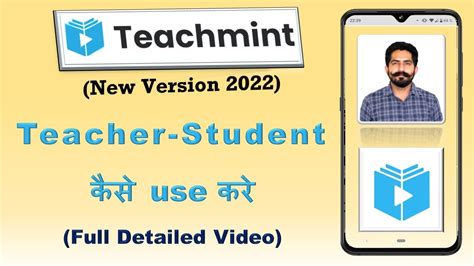 How To Use Teachmint App As Teacher Student 2022 Youtube